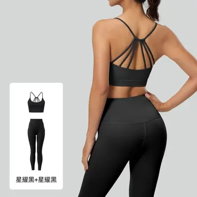 Damen-Yoga-Set, atmungsaktiv, hohe Stabilität - 11