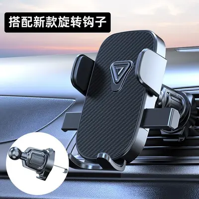 Car Phone Holder with Gravity Sensor for Air Vent, Rotatable, Universal - 7