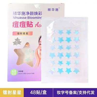 Laser Star Hydrocolloid Pimple Patches, Fluid-Absorbing, Makeup-Compatible - 12