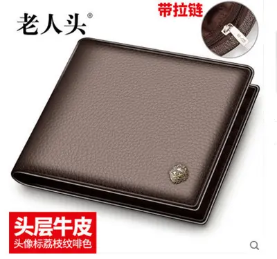 Men's Short Horizontal Genuine Leather Wallet with Zipper - 7