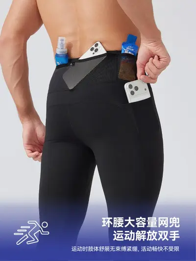 Men's Fleece-Lined Compression Running Tights - 3