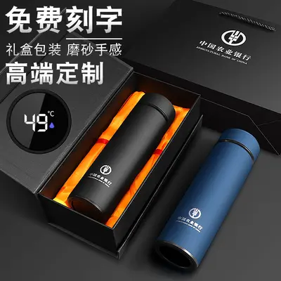 316 Stainless Steel Insulated Cup with Temperature Display and Custom Logo - 1