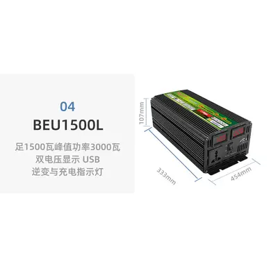 UPS Inverter 350-10000W, Integrated Charging, High-Power Backup - 10