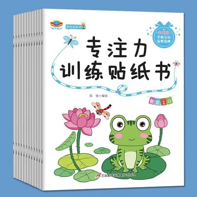 Children's Concentration Training Sticker Book, Ages 2-6 - 5