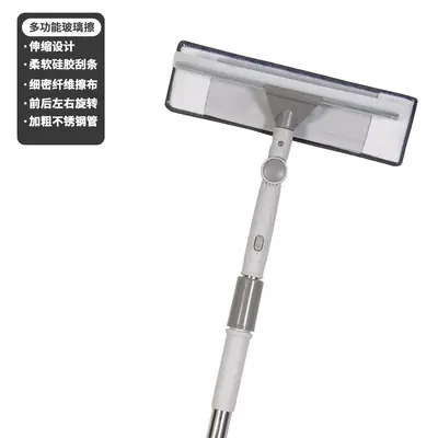 Telescopic Pole Rotating Double-Sided Window Squeegee for High-Rise Glass Cleaning