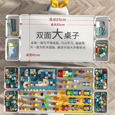 代发儿童大颗粒积木桌子多功能拼装益智玩具男女孩新年生日礼物6