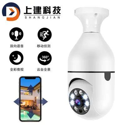 E27 bulb camera, HD, night vision, 360 degree PTZ