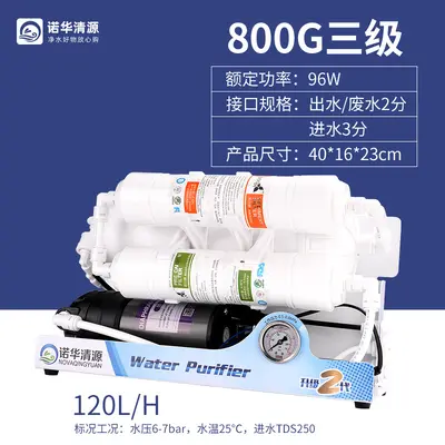 Aquarium RO-Reinwassergerät mit 800G Filter, Wasseraufbereitung - 11