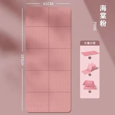 Foldable Portable Yoga Mat, Thickened Non-Slip Fitness Floor Mat - 11