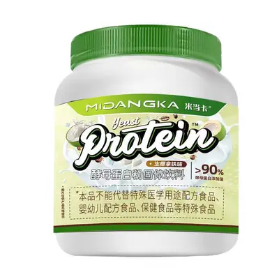 Kahve Aromalı Protein Tozu, Yüksek Proteinli Spor Öğün Yerine Geçen - 6