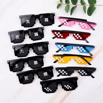 Pixelated Mosaic Glasses, Live Stream and Cosplay Prop, Funny Party Accessory - 4