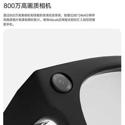 Grenzüberschreitende MT5 Ultra intelligente Brille - Videoaufnahme, Fotoaufnahme, Bilderkennung, Sprachassistent, Musikwiedergabe, KI-Übersetzung Sonnenbrille
