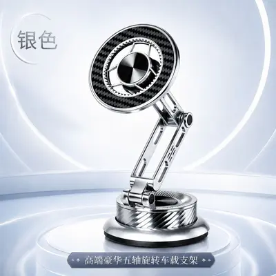All-Metal Magnetic Car Phone Holder with Vacuum Suction Mount - 8