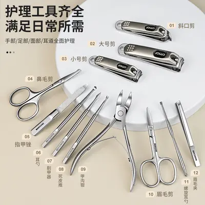 Nail scissor set with pedicure tools