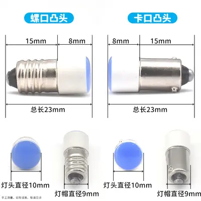 LED Bulb Bead 9mm, B9 Bayonet and E10 Screw Base, Fits ZB2XB2LAY37