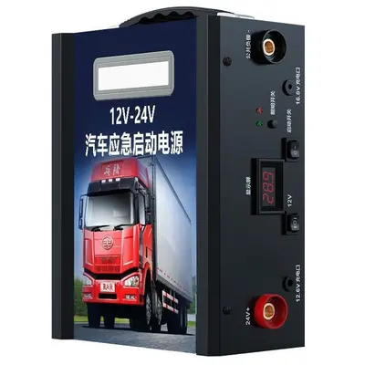 12V24v货车应急启动电源通用柴油车电瓶东北地区大功率强起搭电宝