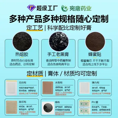 Full-Coverage Herbal Pain Relief Plaster for Neck, Shoulder, Back and Legs