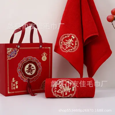 Cotton Jacquard Red Birthday Towel with Embroidered Name - 11