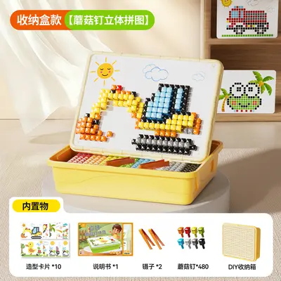 Çocuklar İçin 3D Mantar Çivili Geçmeli Yapboz, DIY Eğitici Set - 11