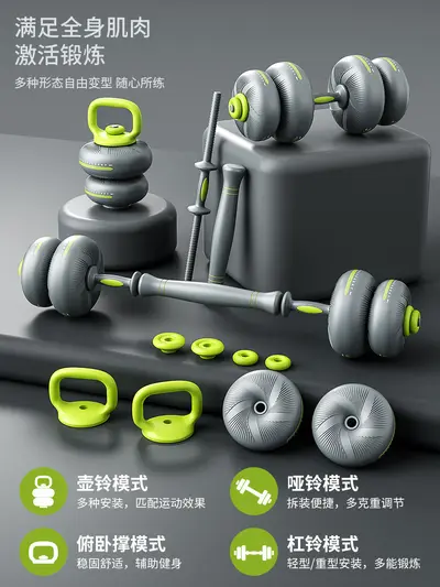 Soft adjustable dumbbell set for men and women
