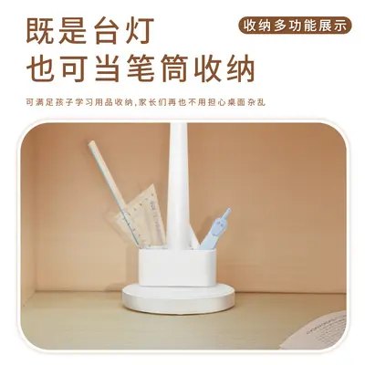 Langdu AA Class Eye Protection Learning Desk Lamp, Special Reading Lamp for Children, Bedside Lamp for University Students, Foldable Eye Protection Lamp