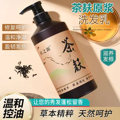 Guiziyuan Çay Tohumu Küspeli Şampuan Guangxi Yağ Kontrolü Sabunağacı Saç Dökülmesine Karşı Güçlendirici Saç Besleyici Hacim Veren Nazik Temizlik Sabunağacı Şampuanı