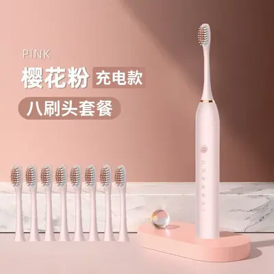 电动牙刷源头工厂成人全自动智能超声波情侣套装女士男款专用牙刷 - 11