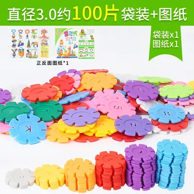 4cm Thick Extra-Large Snowflake Building Blocks, Ages 3-12 - 8