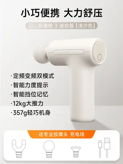 MIJA 3 Mini Massagepistole, Vibration - 6