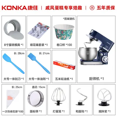 Konka KM-993 electric beater fully automatic with dough mixer - 12