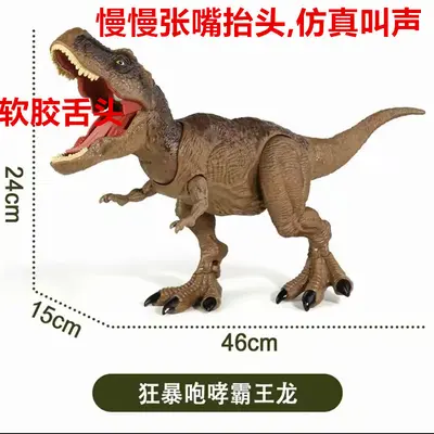Simulation Dinosaur Toy, Tyrannosaurus Rex and Spinosaurus Model with Movable Joints and S - 9