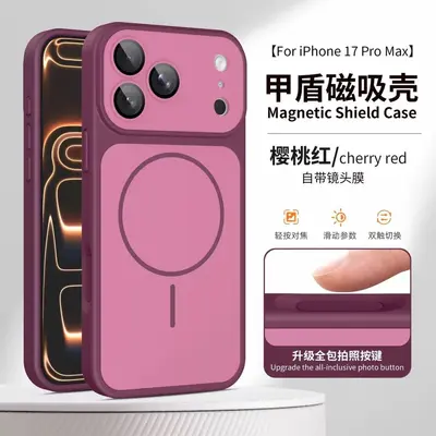 Чехол для iPhone18PROMAX Jiadun с двухцветным магнитным покрытием Skin-Feel, совместимый с 17 Turns 18, с большим окном, защитная крышка