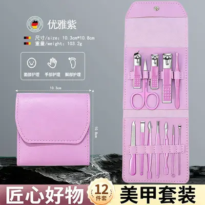 Stainless steel nail clippers set 12-piece with folding case - 8