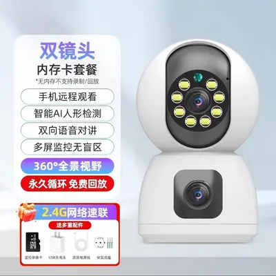 Xiaomi Akıllı Kamera Pan-Tilt Versiyon Güvenlik Ev Kullanımı Telefon Uzaktan Kontrol Kablosuz Ağ Kamerası 360 Derece Görüş - 11
