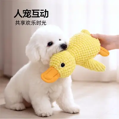 狗狗玩具毛绒小黄鸭解闷发声小型犬宠物玩具大小狗比熊自嗨磨牙棒