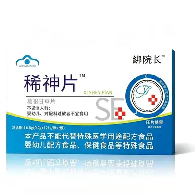 Xishen Pian Preslenmiş Tablet Şeker 16,8 g (12 Tablet x 2 Blister) - 3