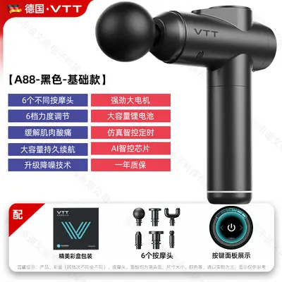 VTT Professional Massage Gun, 99 Speeds, Rechargeable, Neck - 7