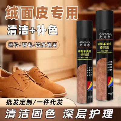 Suede and Nubuck Shoe Care Kit, Cleaner Spray and Color Restorer