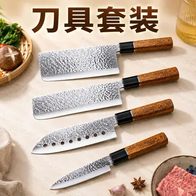 锻打菜刀套装切片刀家用切菜刀厨房专用切肉刀厨师刀厨房刀具套装