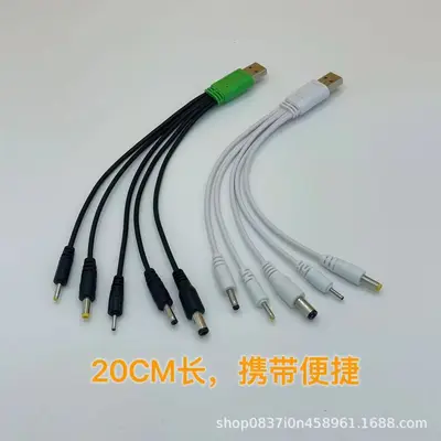 Bir ila beş yuvarlak kafalı şarj kablosu dc2.0/2.5/3.5/4.0/5.5mm evrensel 1 metre USB evrensel şarj kablosu