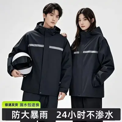 Raincoat and rain pants set, two-piece, double layer, breathable - 3