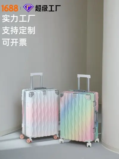 Aluminum Frame Luggage 20 inch Boarding Case 26 inch Trolley Suitcase Silent Skate Wheels - 1