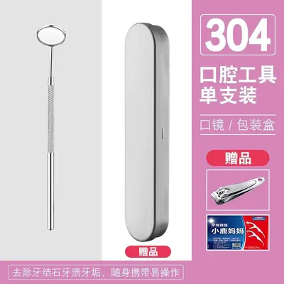 牙医工具牙结石去除器清除牙垢洁牙医口腔工具家用剔牙齿清洁神器