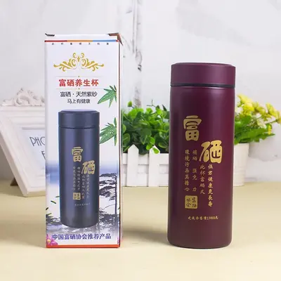 Yixing-Ton-Thermobecher, selenreich, im Geschenkset - 10