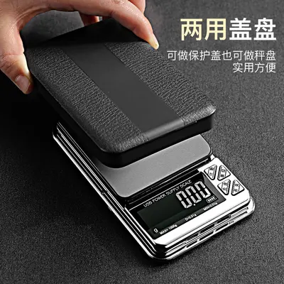 Mini High-Precision Electronic Scale, Gram Precision - 5