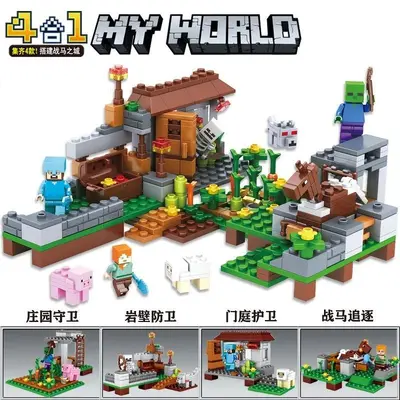 Minecraft Compatible Building Block Village House Set, Educational Toy - 10