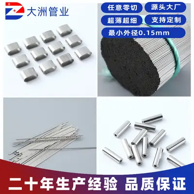 Paslanmaz çelik 304/316L hassas kapiler boru, içi boş