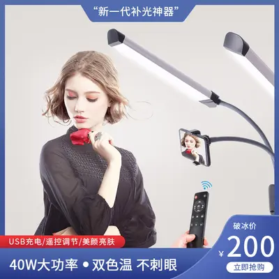 Doppelarm-Ringlicht mit zwei Köpfen, Dual-Farbtemperatur-Füllleuchte für Live-Streaming, Permanent Make-up, Beauty und Make-up, tragbares LED-Studiolichtsystem für Streamer und Fotografen