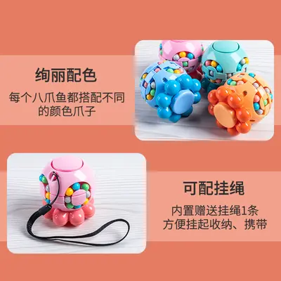 Children's Educational Octopus Rubik's Cube, Fingertip Spinner Toy - 5