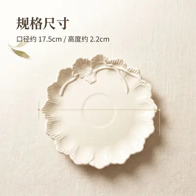 French Embossed Ceramic Dinner Plate for Salad and Dessert - 7